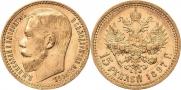 15 roubles 1897 year