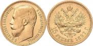 15 roubles 1897 year