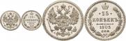 15 kopecks 1903 year