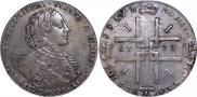 1 rouble 1723 year