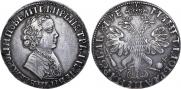1 rouble 1705 year