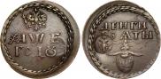 Beard token coin 1705 year