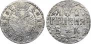 Гривна 1709 года