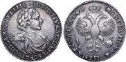 1 rouble 1719 year