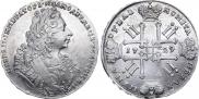 1 rouble 1729 year