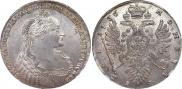 1 рубль 1736 года