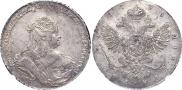 1 rouble 1738 year
