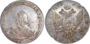 1 рубль 1742 года