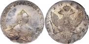 1 рубль 1754 года