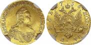 1 rouble 1756 year