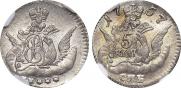 5 kopecks 1757 year