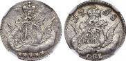 5 kopecks 1758 year
