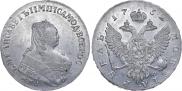 1 рубль 1752 года