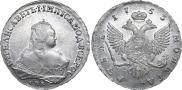 1 rouble 1753 year