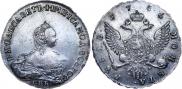 1 rouble 1756 year