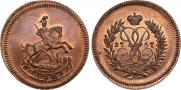 Полушка 1757 года