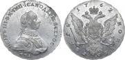 1 рубль 1762 года