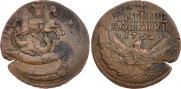 4 kopecks 1762 year