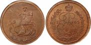 Denga 1765 year