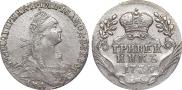 Гривенник 1775 года