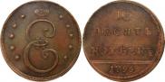 10 kopecks 1796 year