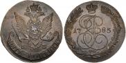 5 kopecks 1785 year