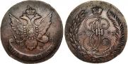 5 копеек 1793 года