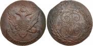 5 копеек 1793 года