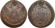 5 копеек 1796 года