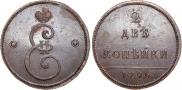 2 копейки 1796 года