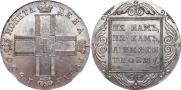 1 rouble 1800 year