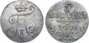 5 копеек 1798 года