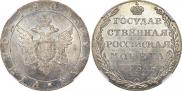 1 рубль 1804 года