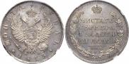 1 rouble 1813 year