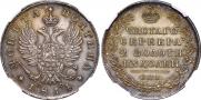 Полтина 1814 года