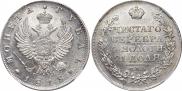 1 rouble 1818 year