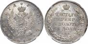 1 рубль 1818 года
