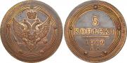 5 kopecks 1802 year