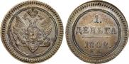 Denga 1802 year