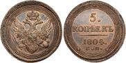 5 kopecks 1804 year