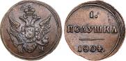 Polushka 1804 year