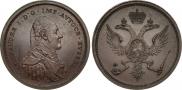 Poltina Module 1804 year