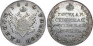 Poltina 1810 year