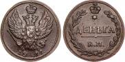 Denga 1811 year
