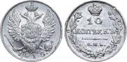 10 kopecks 1813 year