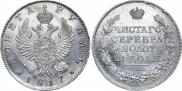 1 rouble 1817 year