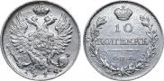 10 kopecks 1819 year