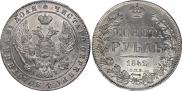 1 rouble 1842 year