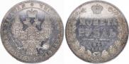1 рубль 1849 года