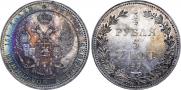 3/4 рубля - 5 злотых 1835 года